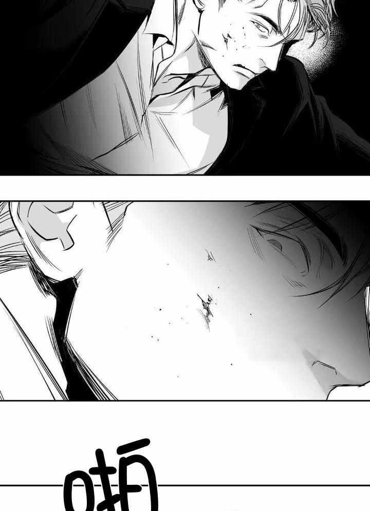 不走路的腿漫画,第140话1图