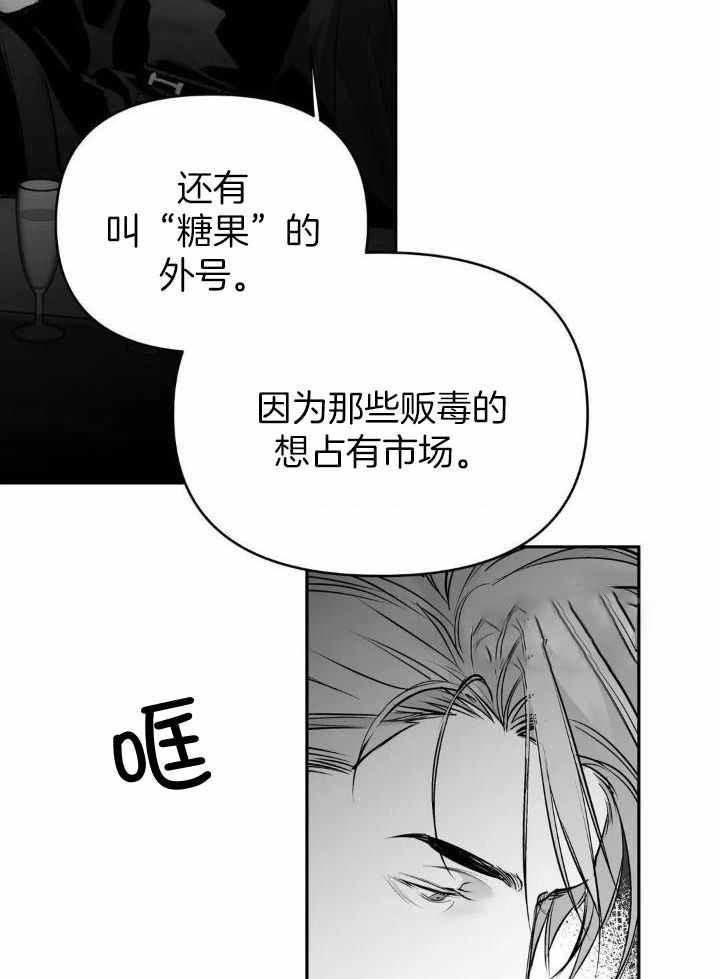 不走路的腿181话漫画,第147话3图