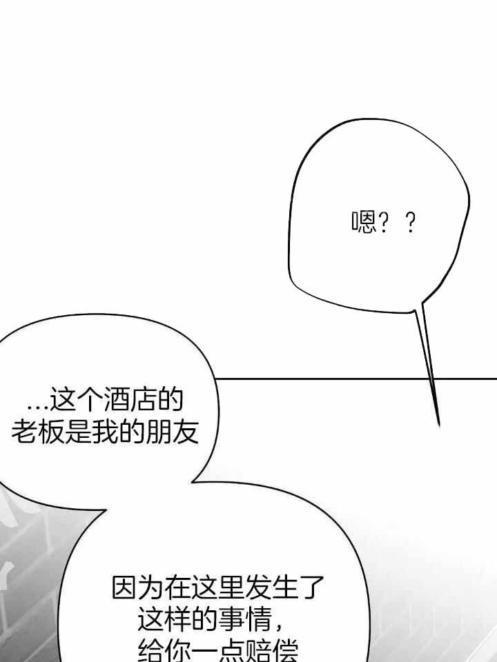 不走路的腿181话漫画,第150话1图