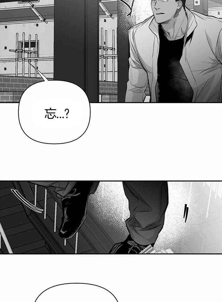 不走路的腿讲了什么漫画,第129话3图
