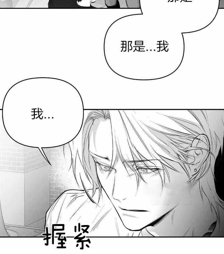 不走路的腿181话漫画,第155话2图