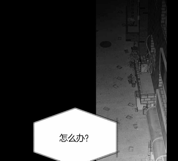 不走路怎么增加步数漫画,第176话4图