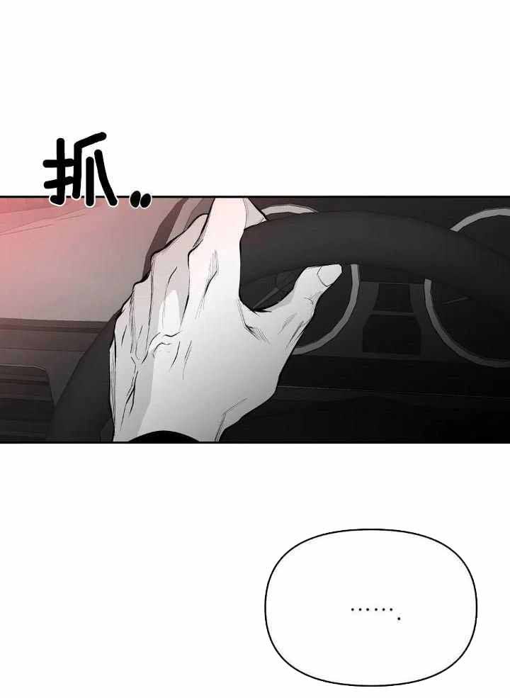 不走路的腿漫画,第160话1图
