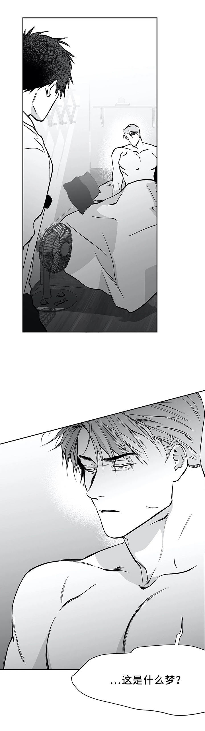 不走路的腿181话漫画,第53话1图