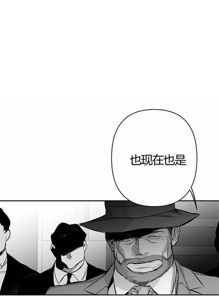 不走路怎么增加步数漫画,第134话1图