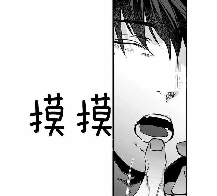 不走路的腿181话漫画,第179话3图