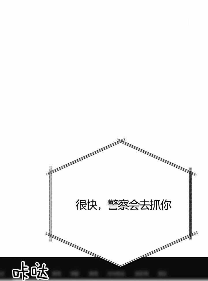 不走路的腿讲了什么漫画,第136话1图