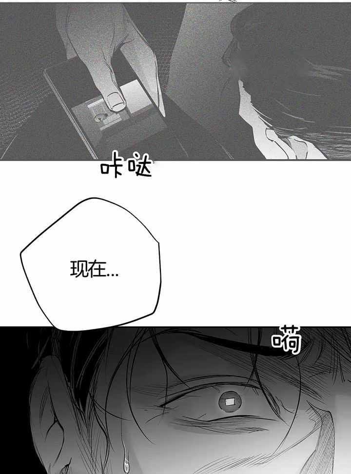 不走路的腿讲了什么漫画,第136话3图