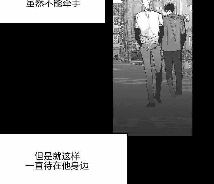 不走路怎么增加步数漫画,第180话3图