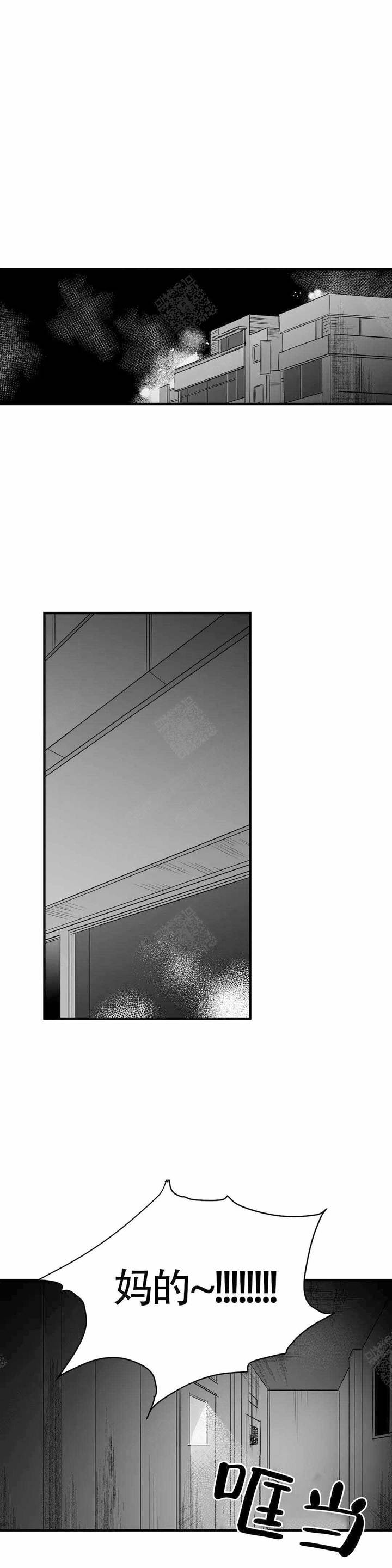不走路的腿181话漫画,第11话1图