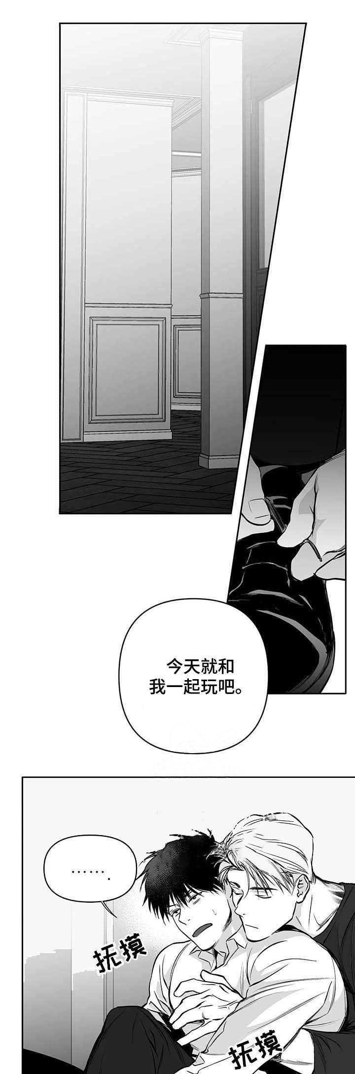 不走路的腿讲了什么漫画,第68话5图