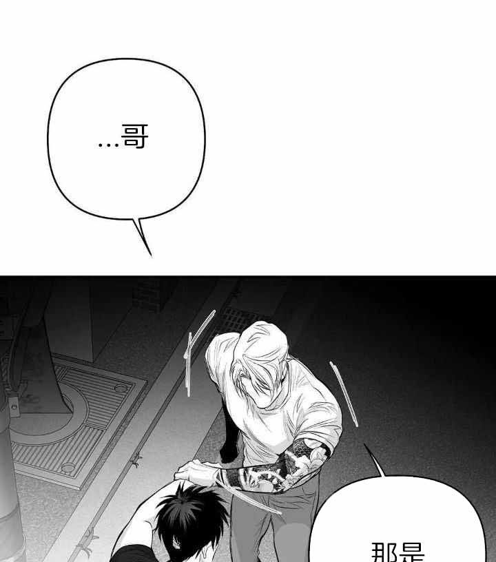 不走路的腿181话漫画,第155话1图