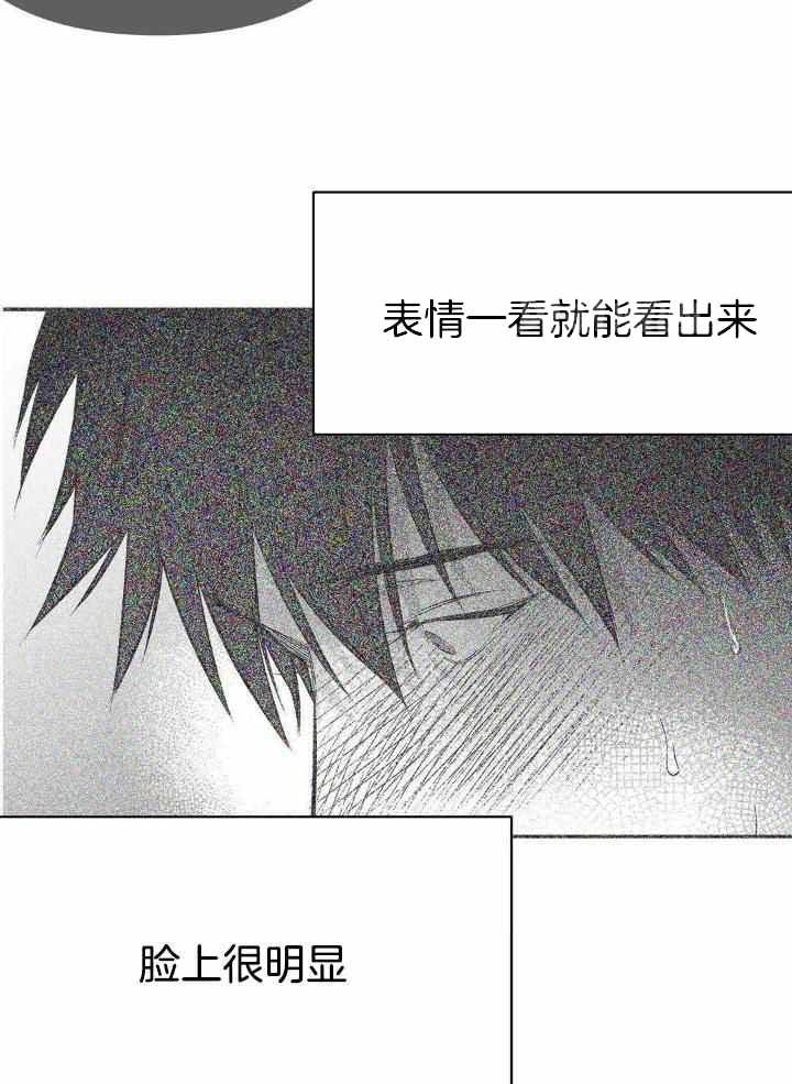 不走路的腿漫画,第160话5图