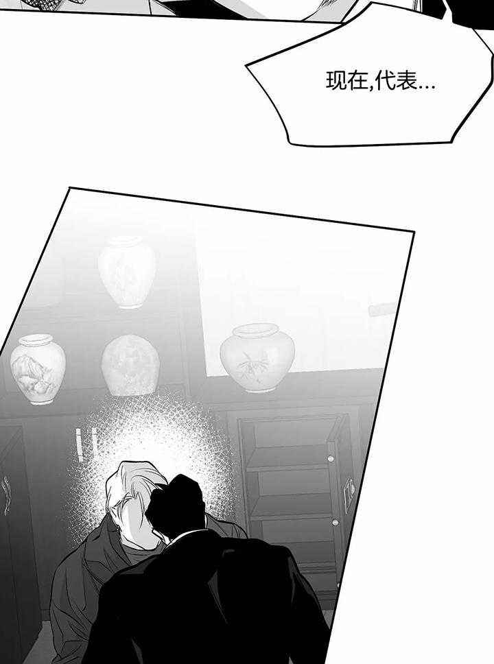 不走路的腿讲了什么漫画,第126话3图