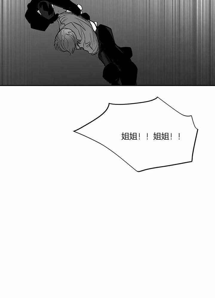 不走路的腿181话漫画,第124话3图