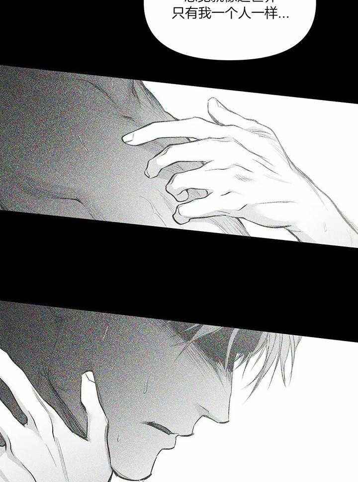 不走路的腿讲了什么漫画,第122话4图