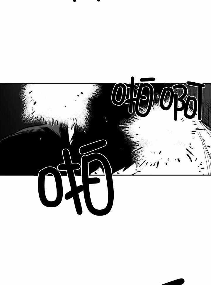 不走路怎么增加步数漫画,第148话3图