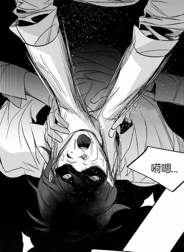 不走路的腿漫画免费漫画,第174话4图