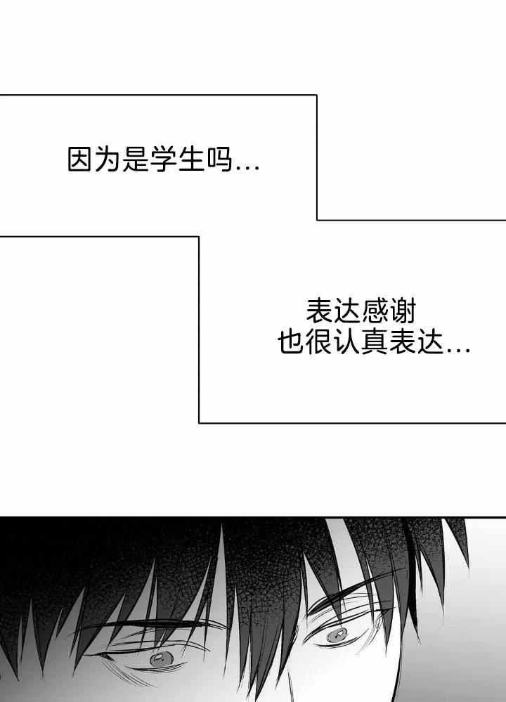 不走路的腿讲了什么漫画,第165话1图