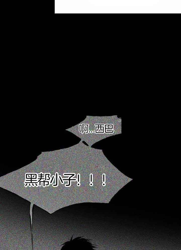 不走路的腿181话漫画,第138话3图