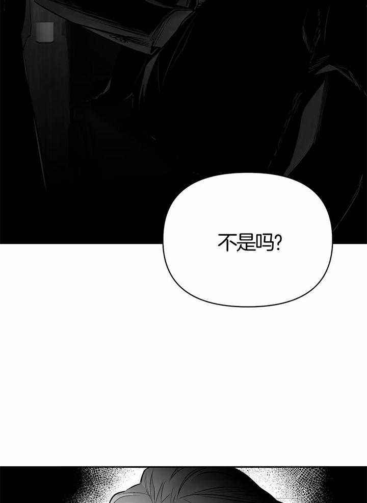 不走路怎么增加步数漫画,第134话4图