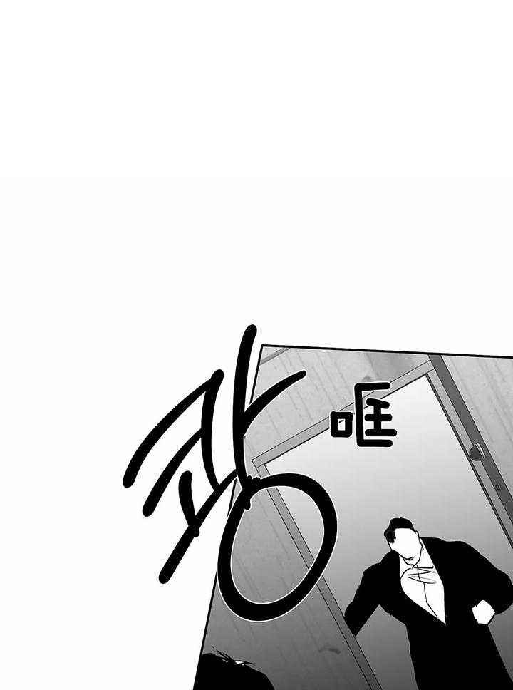 不走路的腿讲了什么漫画,第126话1图