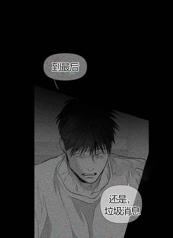 不走路的腿181话漫画,第138话5图