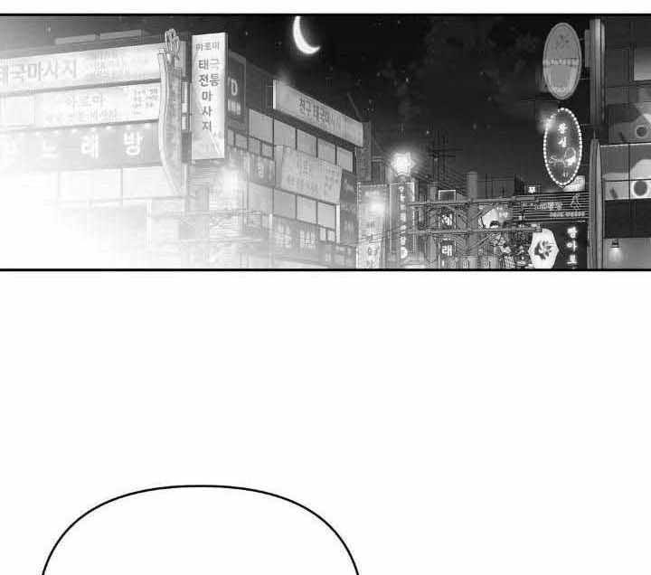 不走路的腿讲了什么漫画,第144话2图