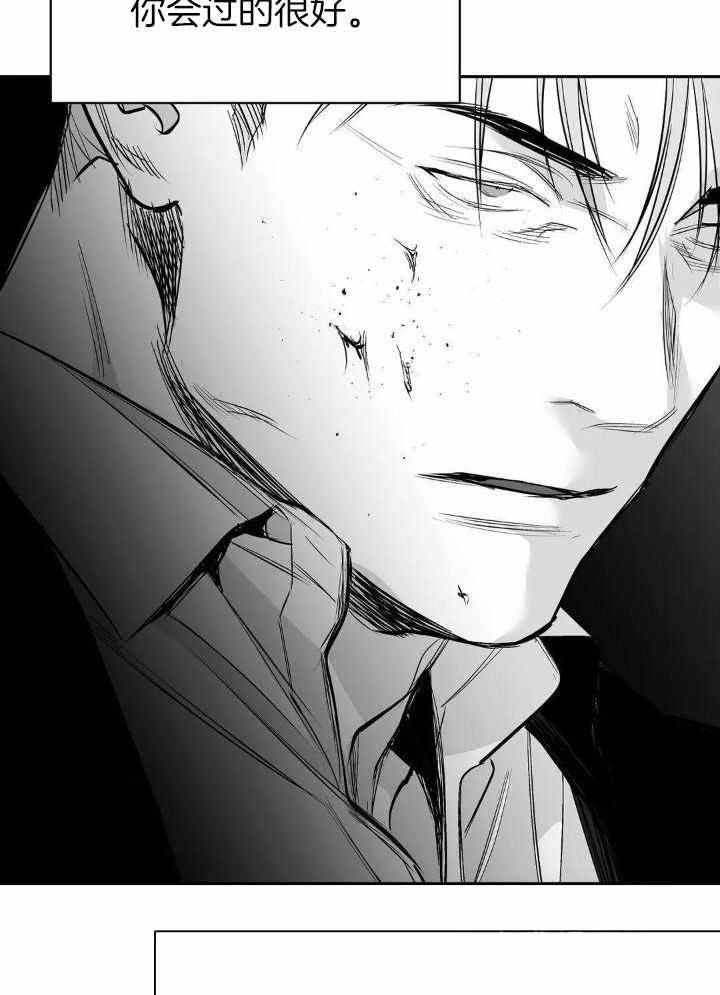 不走路的腿漫画,第140话4图