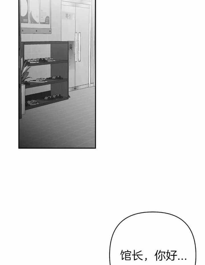 不走路的腿讲了什么漫画,第156话3图