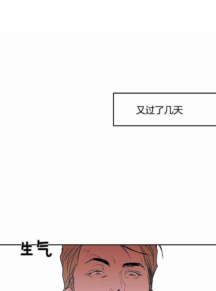 不走路的腿讲了什么漫画,第120话1图