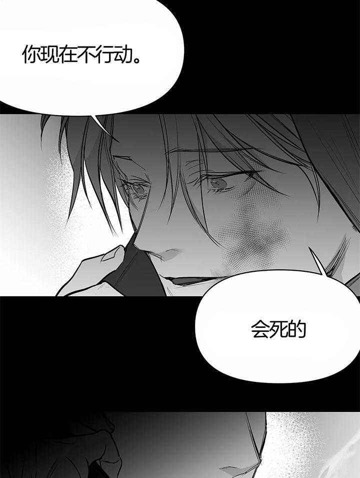 不走路怎么增加步数漫画,第133话4图