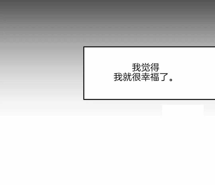 不走路怎么增加步数漫画,第180话5图