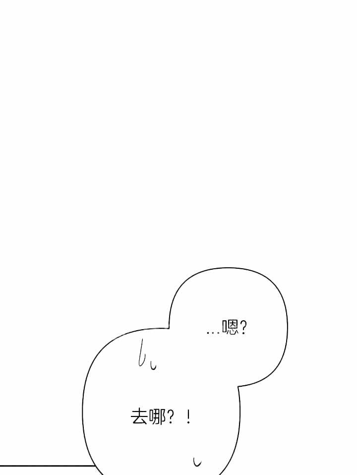 不走路怎么增加步数漫画,第143话1图