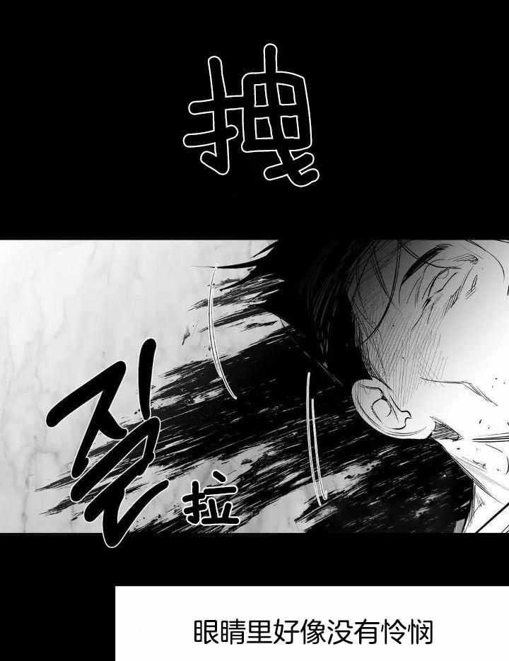 不走路的腿漫画,第160话3图