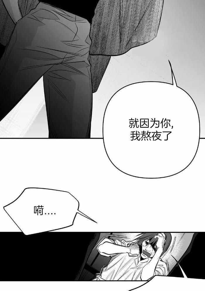 不走路的腿181话漫画,第169话3图