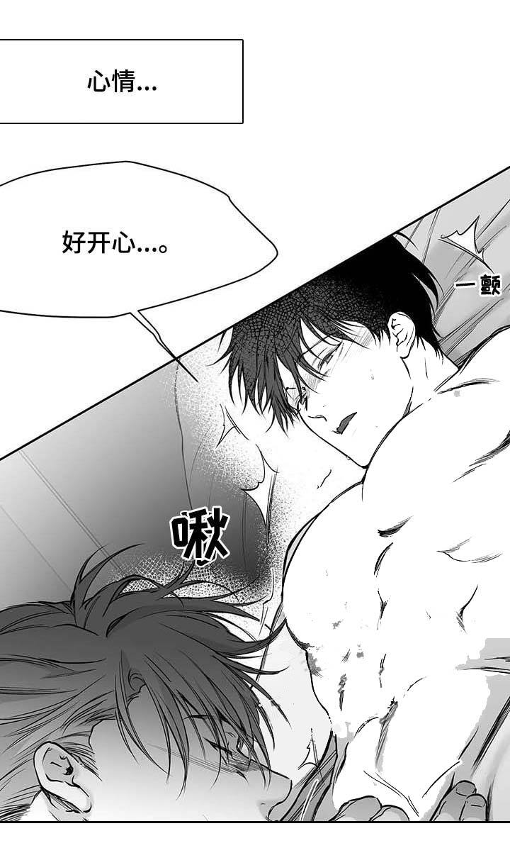 不走路的腿讲了什么漫画,第68话2图