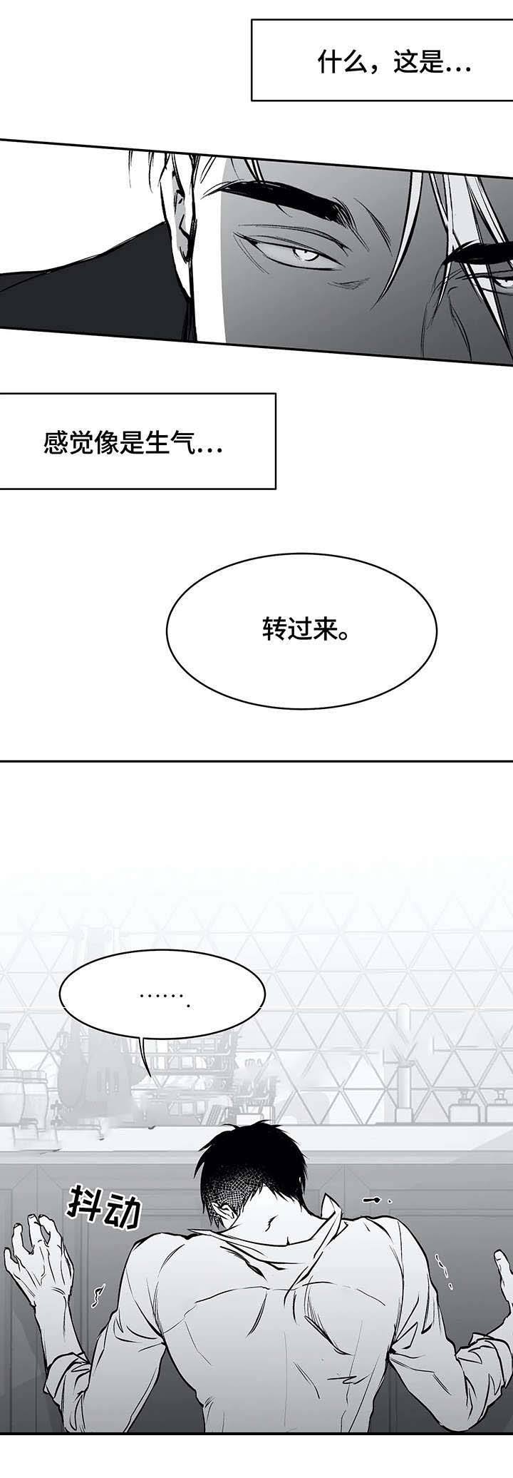 不走路怎么增加步数漫画,第22话1图