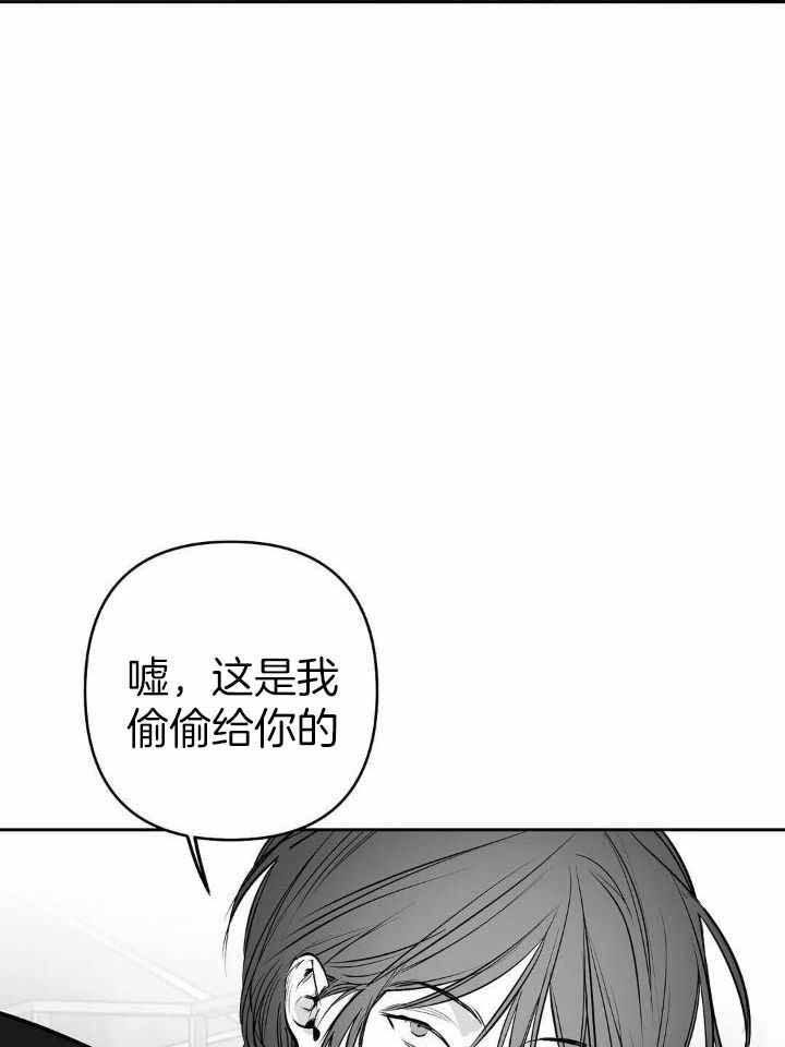 不走路的腿181话漫画,第150话5图