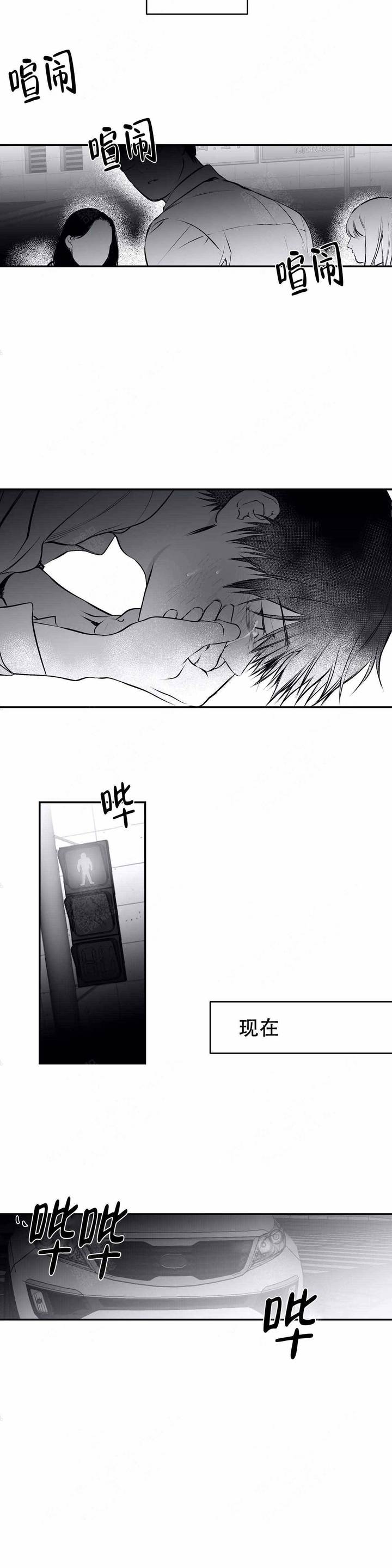 不走路怎么增加步数漫画,第20话3图