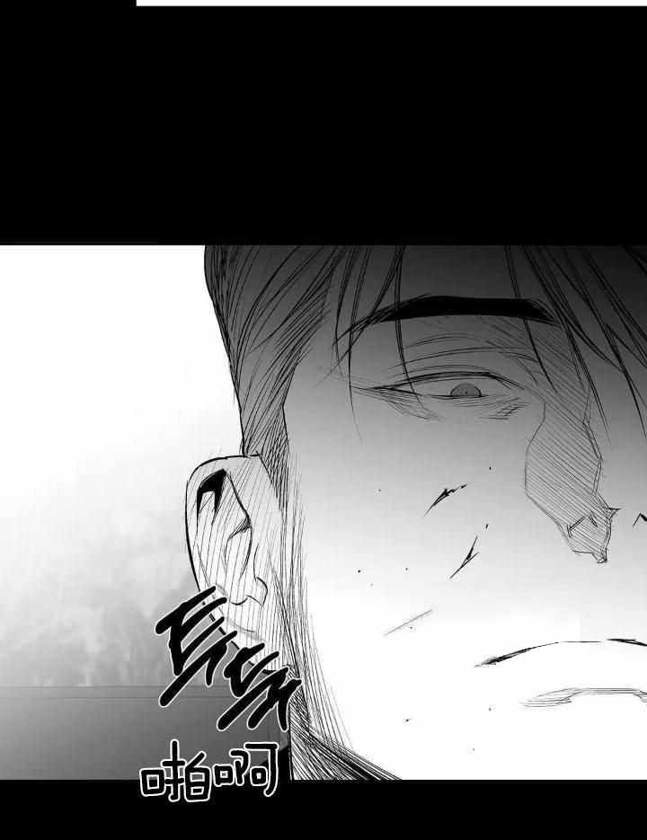 不走路的腿漫画,第160话2图