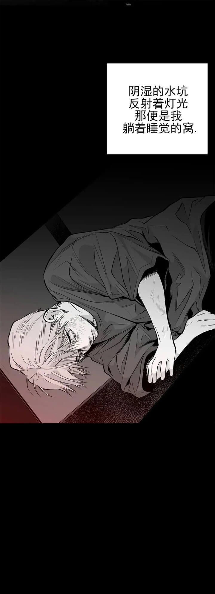 不走路的腿181话漫画,第107话3图