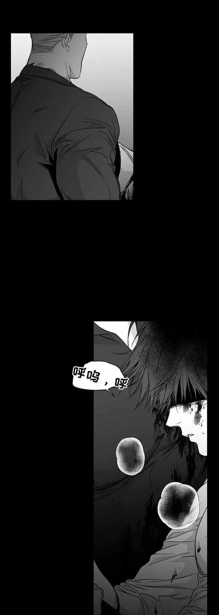 不走路的腿181话漫画,第94话2图