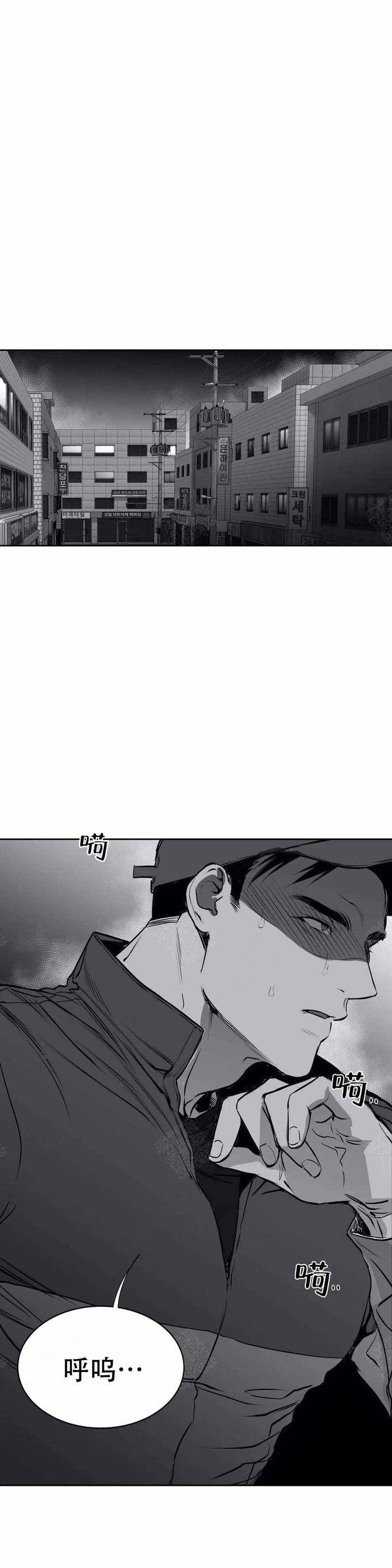 不走路怎么增加步数漫画,第17话1图