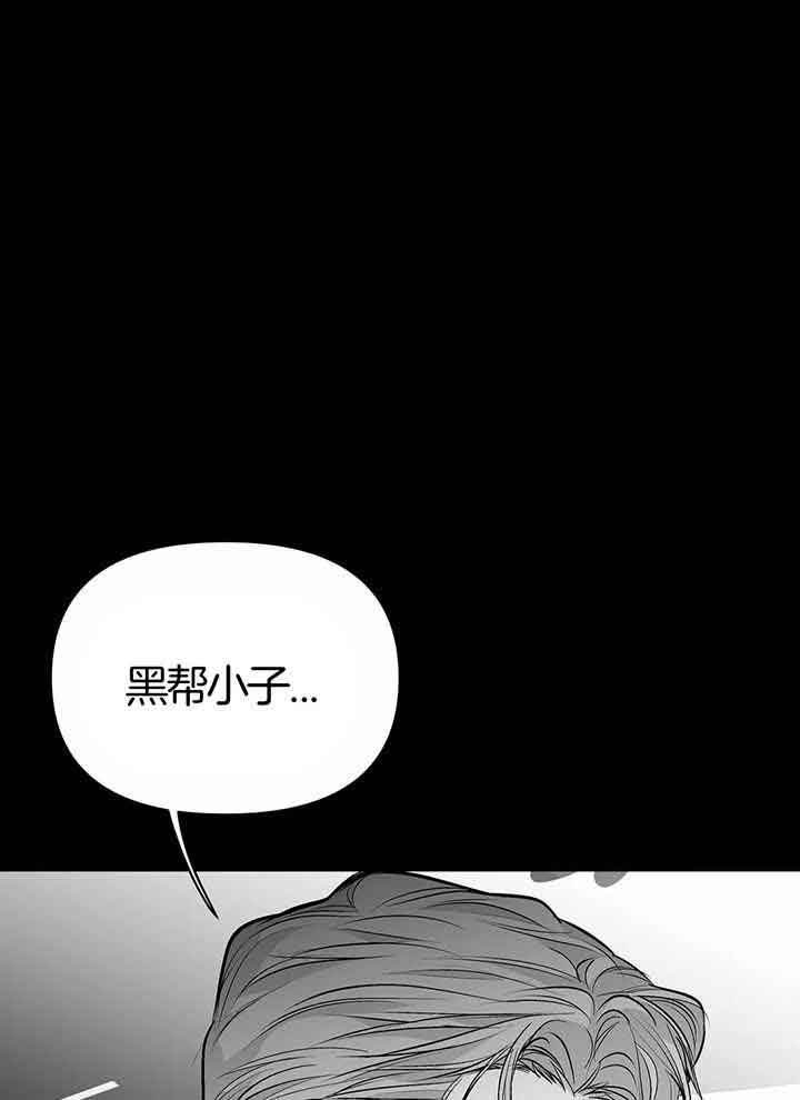 不走路的腿181话漫画,第138话1图