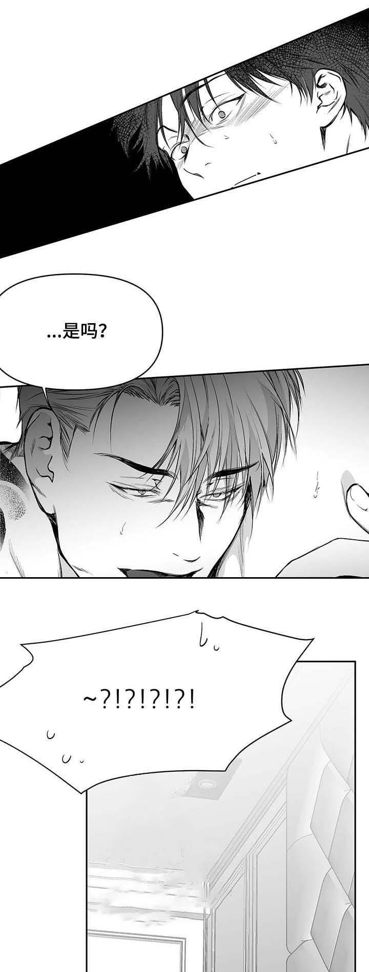 不走路的腿讲了什么漫画,第68话3图