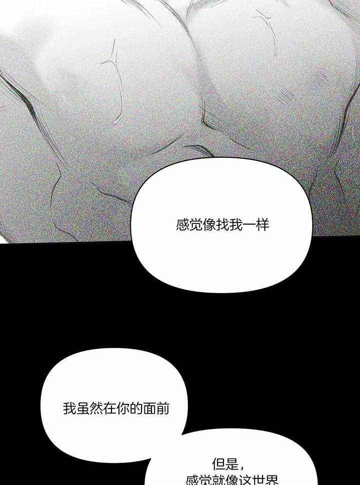 不走路的腿讲了什么漫画,第122话3图