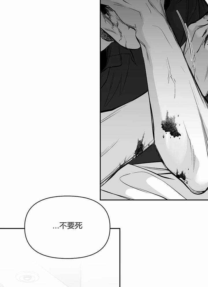 不走路的腿181话漫画,第123话2图