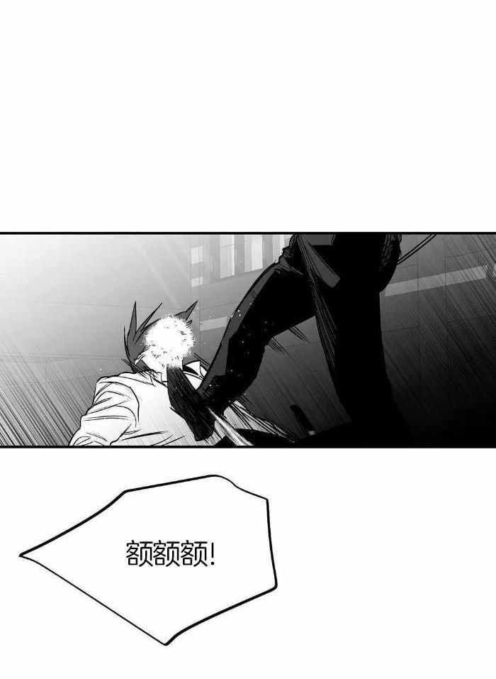 不走路的腿漫画免费漫画,第174话1图