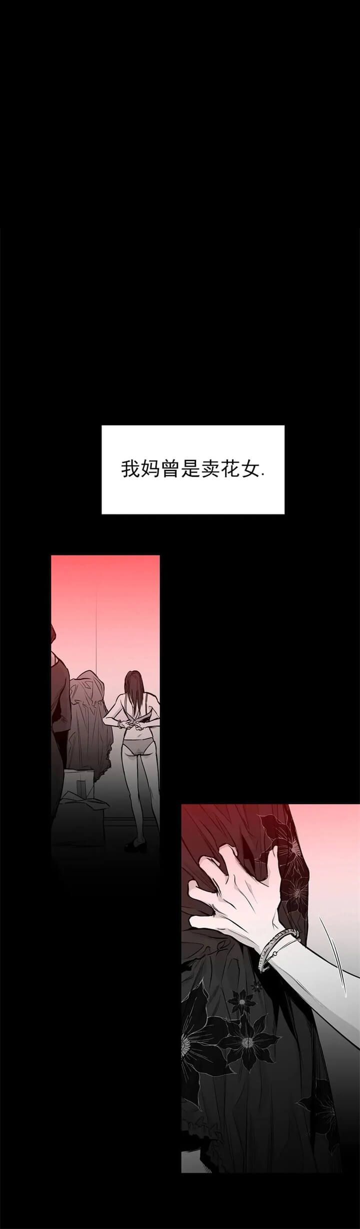不走路的腿181话漫画,第107话1图
